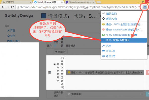 Screen Shot 2014-12-22 at 5.32.21 PM